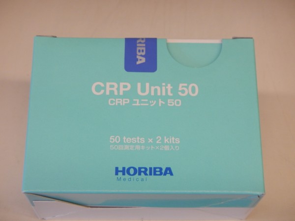 Kit CRP Unit 50 pour Microsemi CRP p.à 2x50 tests